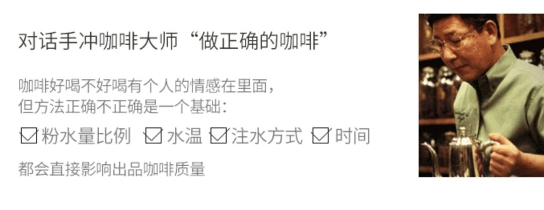 手冲咖啡过程_咖啡手冲步骤_手摸咖啡冲法