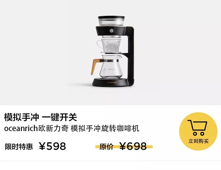 手冲咖啡过程_咖啡手冲步骤_手摸咖啡冲法