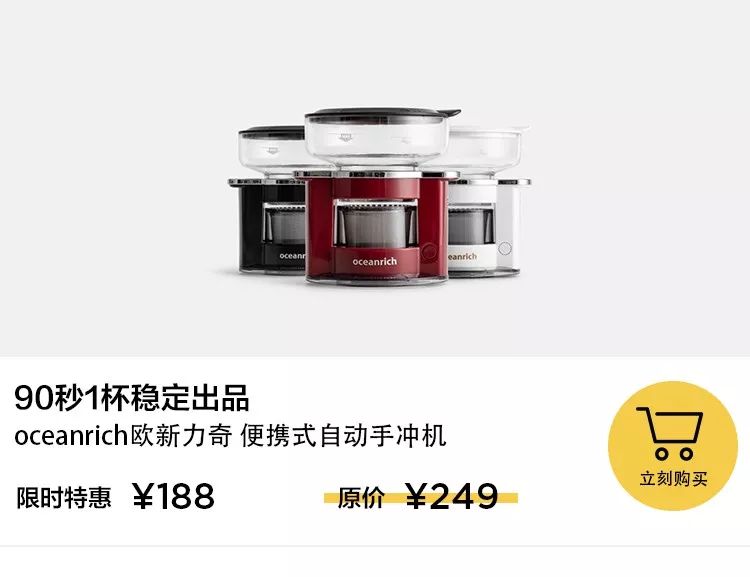 咖啡手冲步骤_手冲咖啡过程_手摸咖啡冲法