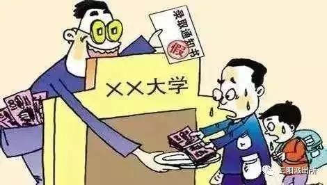 虚假的生活是什么意思_虚假生活常识_常识虚假生活怎么办