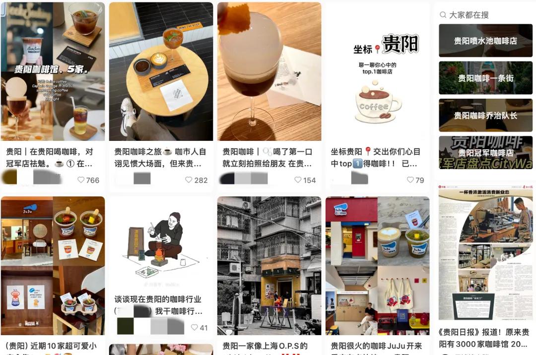 咖啡城市是哪个城市_咖啡城市数量_咖啡的城市