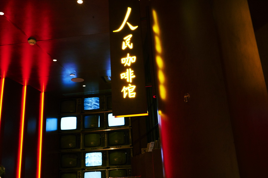 咖啡城市数量_咖啡的城市_咖啡城市烘焙