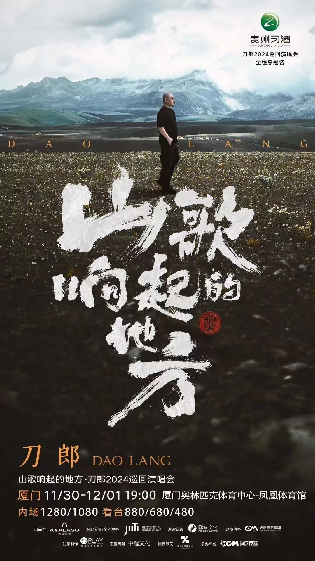 国际美食节骗局_中国际美食节_2020年国际美食节