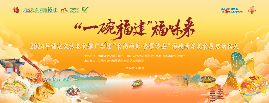 国际美食节骗局_2020年国际美食节_中国际美食节