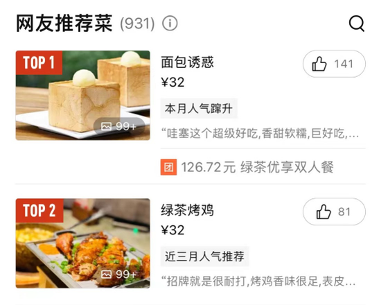 绿茶餐厅价格怎么样_绿茶餐厅400电话_锦州有绿茶餐厅吗价格