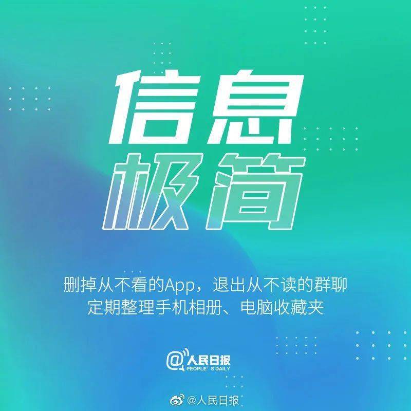 简洁生活方式_从简生活方式_简化生活的方式