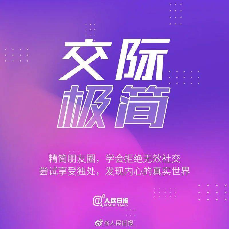 从简生活方式_简洁生活方式_简化生活的方式