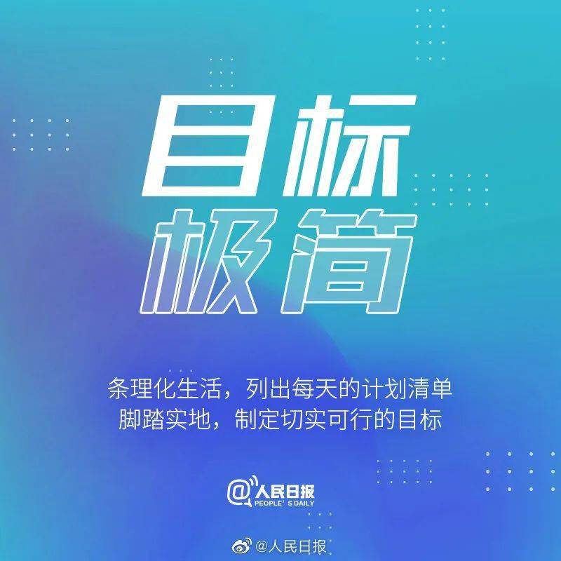 简化生活的方式_从简生活方式_简洁生活方式