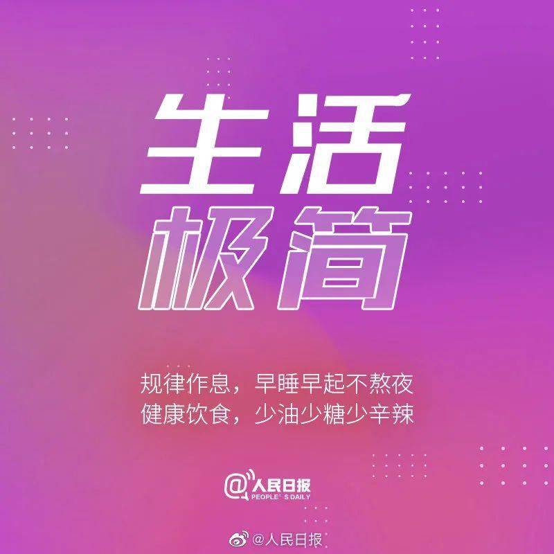 简洁生活方式_简化生活的方式_从简生活方式