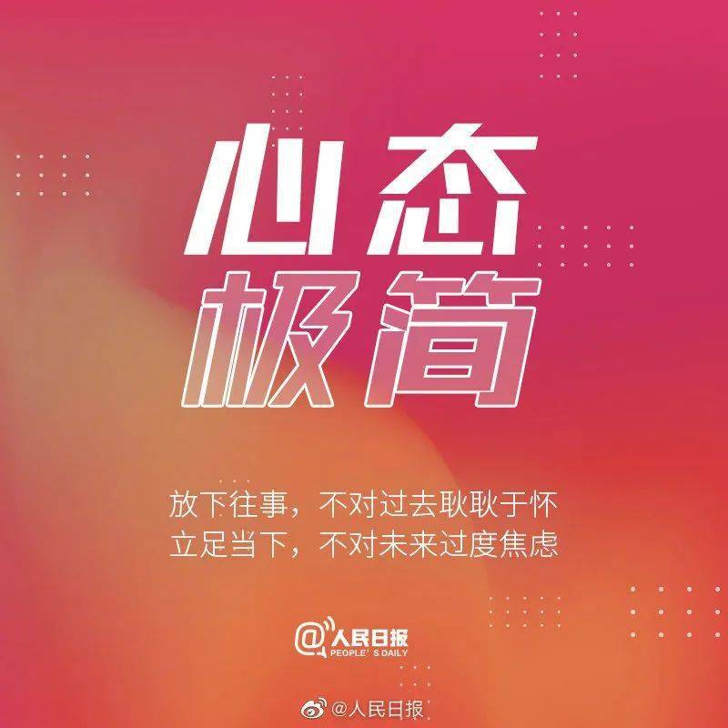 简化生活的方式_从简生活方式_简洁生活方式