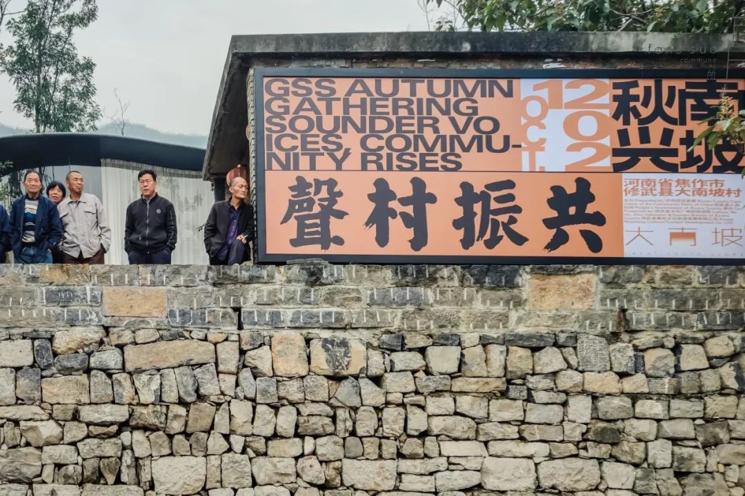 成都的乡村经济社会发展形势_成都农村的生活方式变化_成都农村变化方式生活调查报告
