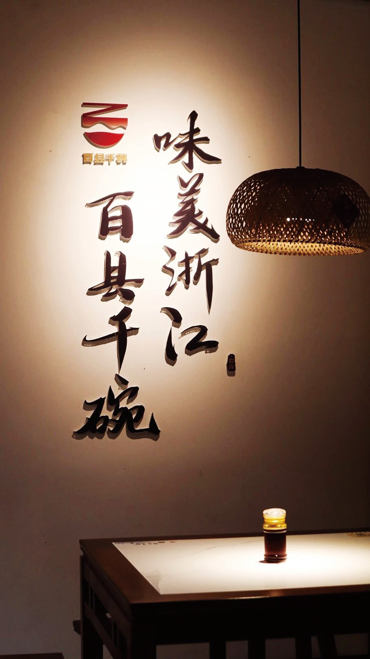 新旅明樾台招聘_新乐市伏羲台文旅小镇_美食之旅台