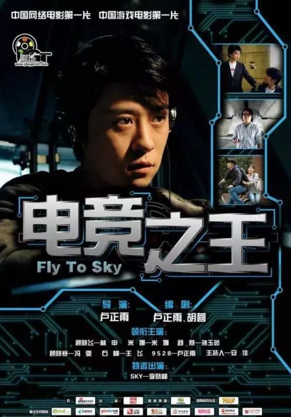 电竞网吧游戏_网吧电竞游戏有哪些_网吧电竞游戏图片