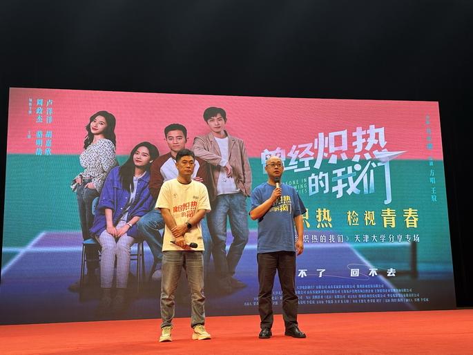 青年创业故事分享_创业青年的创业故事_创业青年的故事