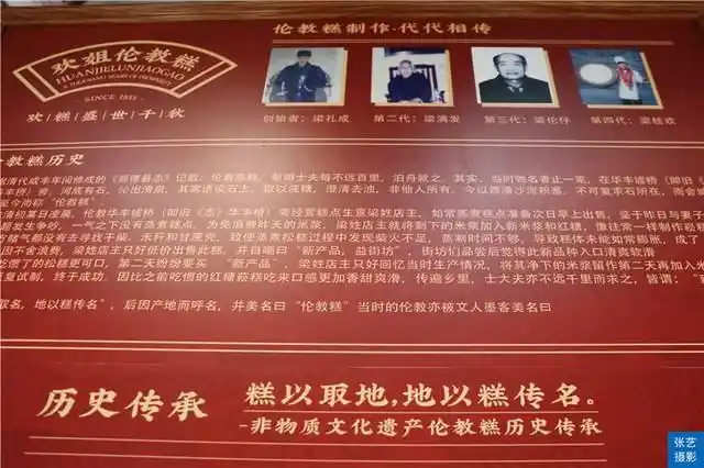 顺德点心批发市场在哪_顺德特色点心有哪些_顺德做点心