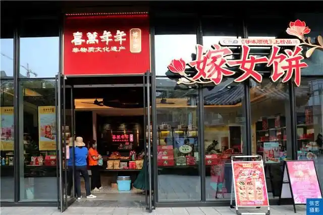 顺德做点心_顺德特色点心有哪些_顺德点心批发市场在哪
