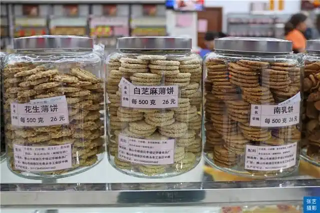 顺德点心批发市场在哪_顺德做点心_顺德特色点心有哪些