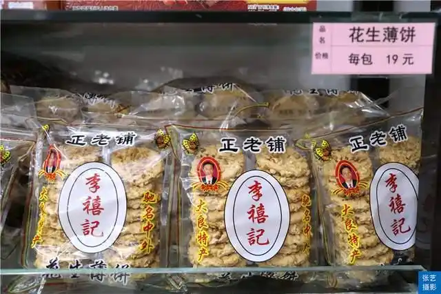顺德特色点心有哪些_顺德点心批发市场在哪_顺德做点心