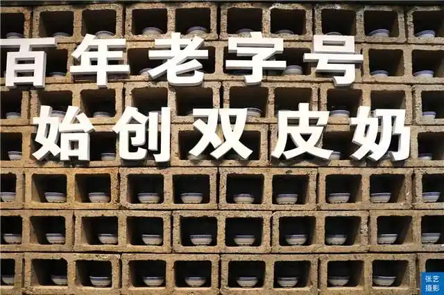 顺德做点心_顺德点心批发市场在哪_顺德特色点心有哪些