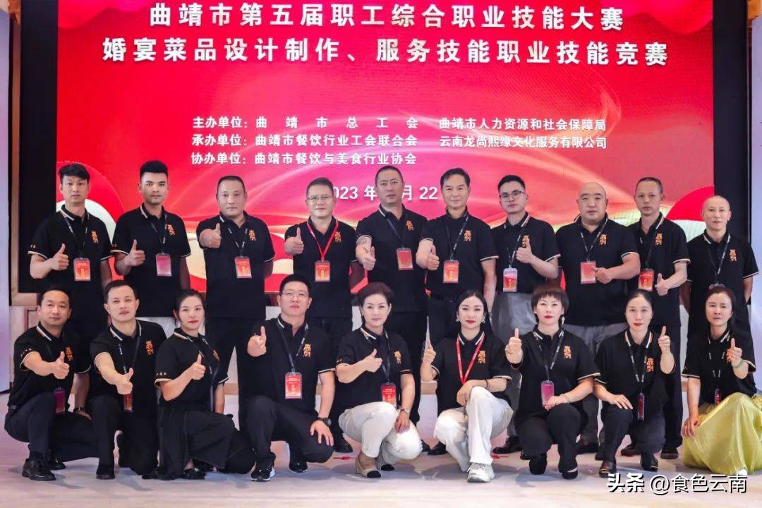 富源名吃_富源西餐_富源西餐厅