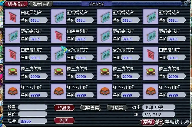 梦幻西游生活技能满级_生活技能满级梦幻_梦幻西游生活技能消耗表