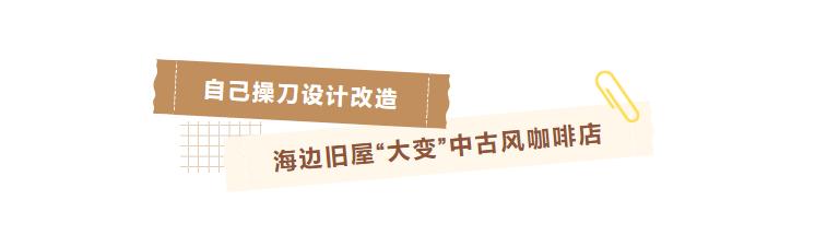 咖啡馆平立剖面图_咖啡馆平面布局图_咖啡馆平面