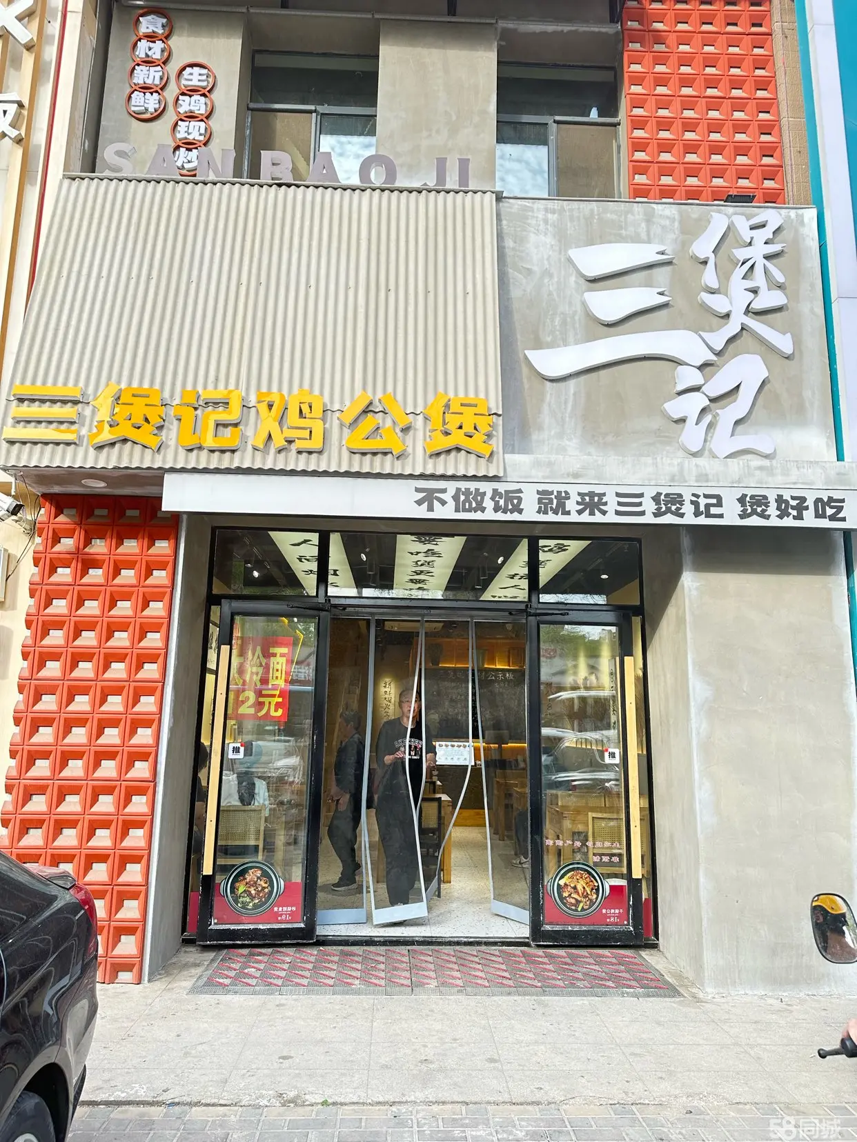 位于两大生鲜超市附近，隔壁小木屋，咖啡，