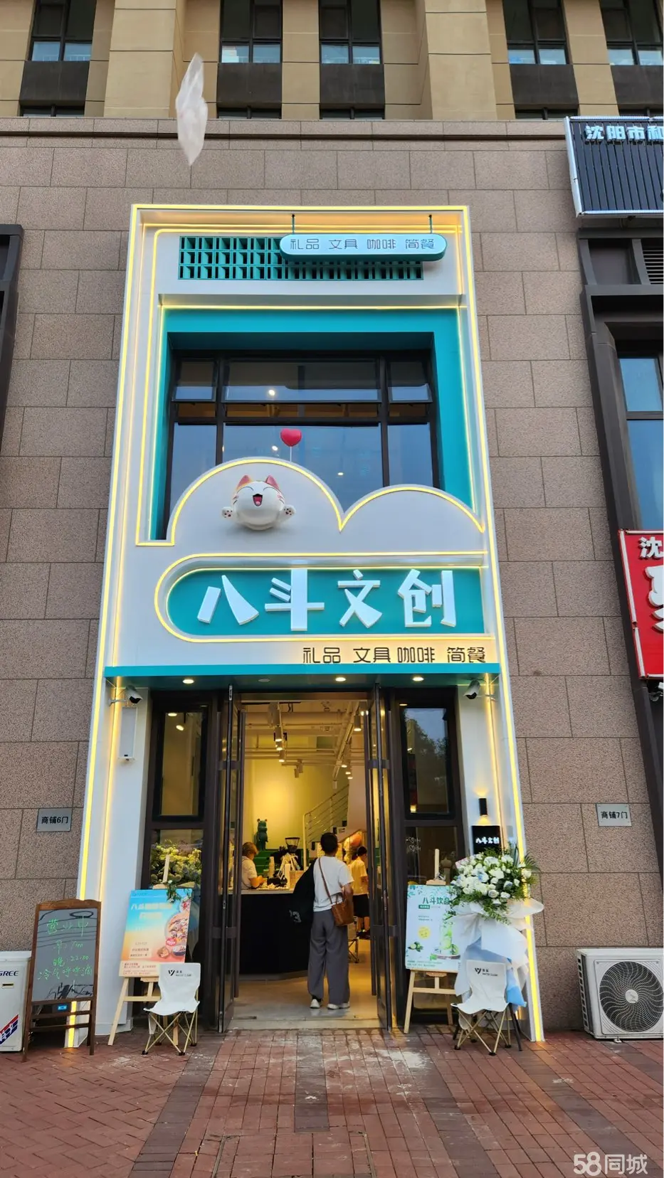 一楼文具二楼咖啡简餐自习楼上1500户