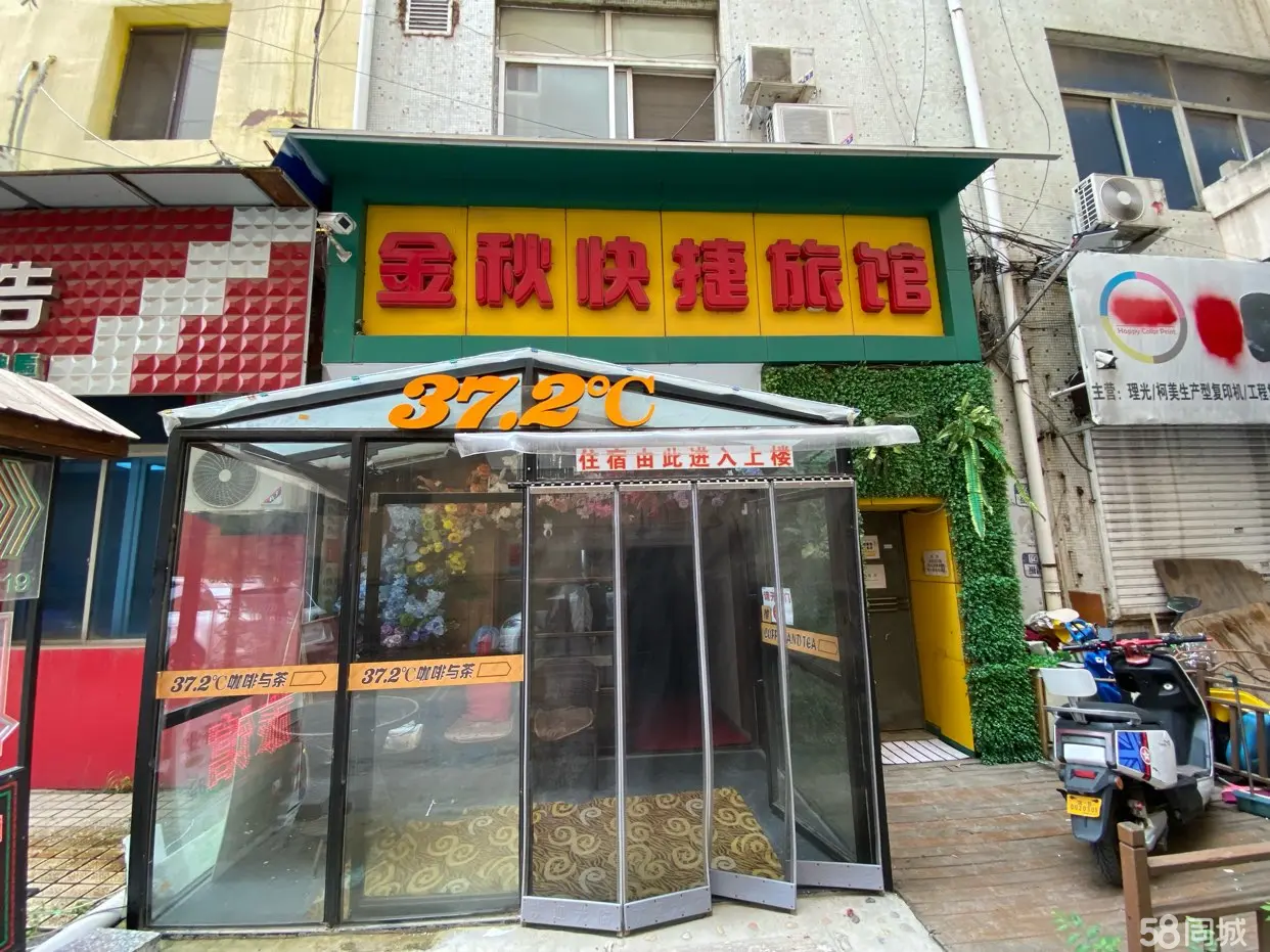 咖啡奶茶店转让| 临万达，音乐学院，客流量大，房租低，新装修