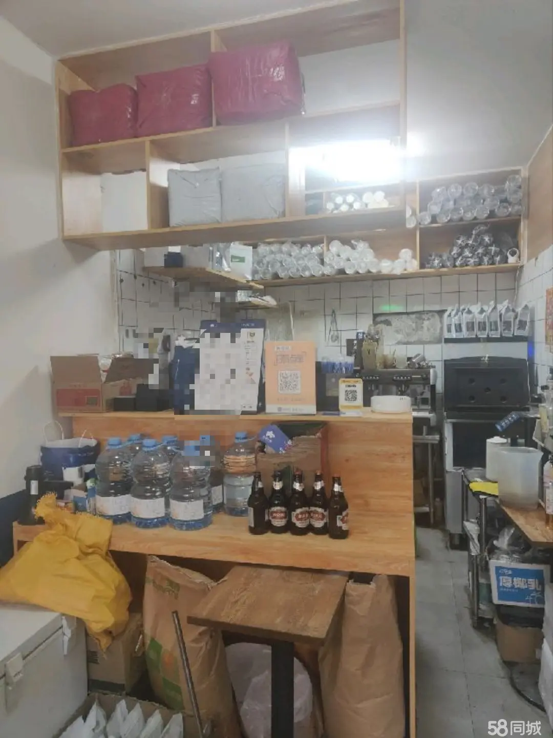 经营中店铺1500