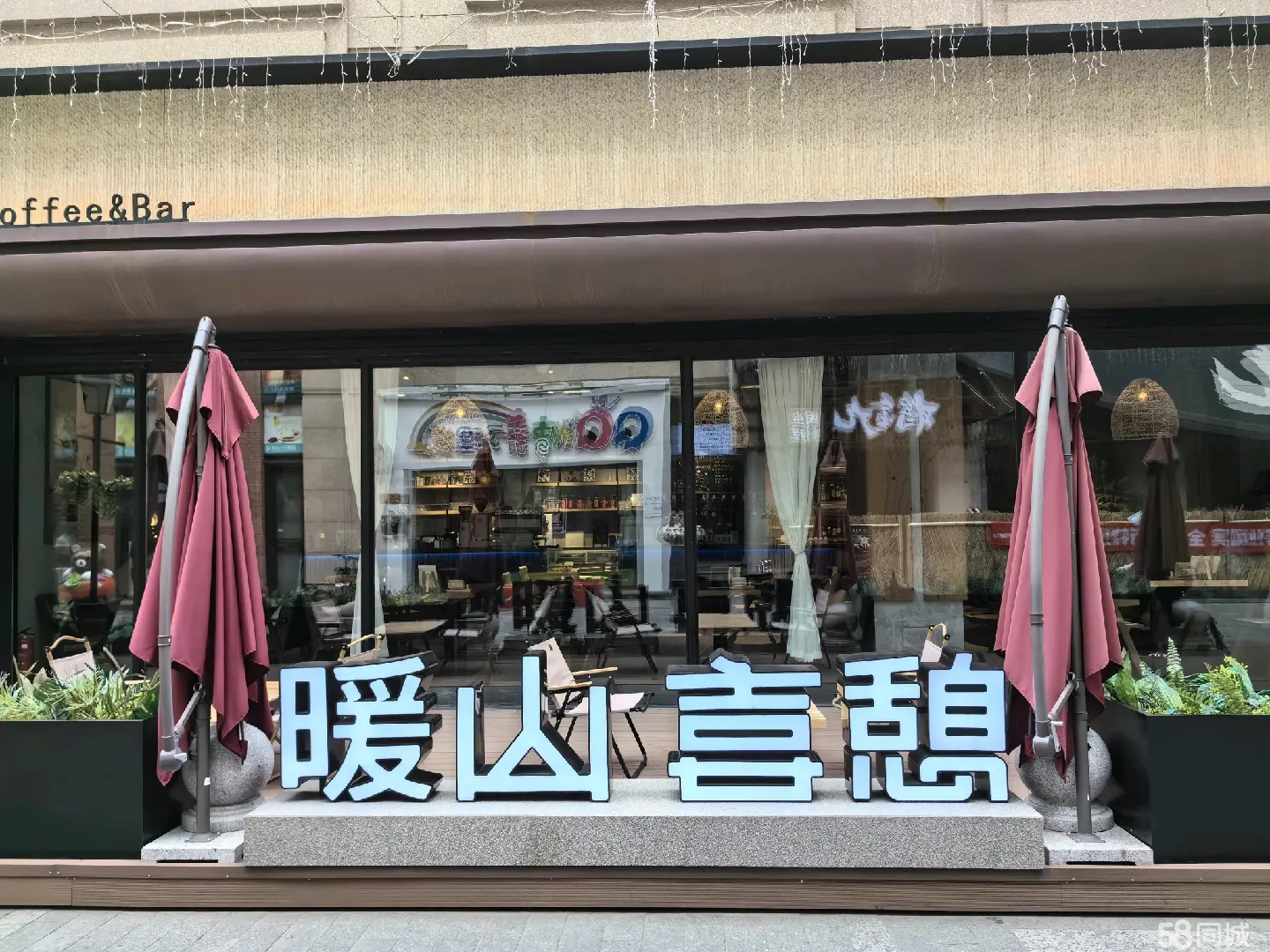 咖啡店出兑！日咖夜酒模式！客源稳定！ins风装修