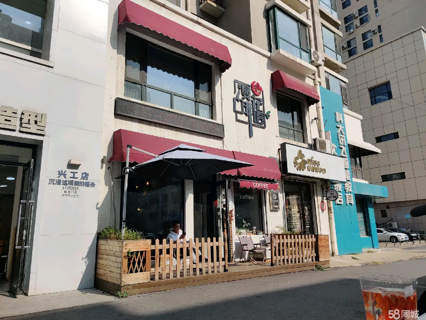 （中介勿扰）咖啡店出兑，开了三年了，稳定顾客，包括半年房租
