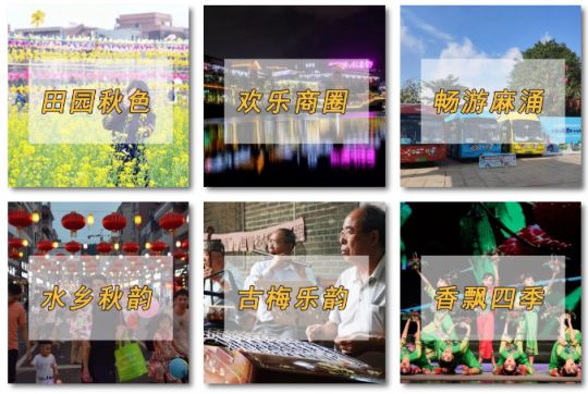 麻涌美食节_麻章美食节在哪里_麻涌美食节在哪里