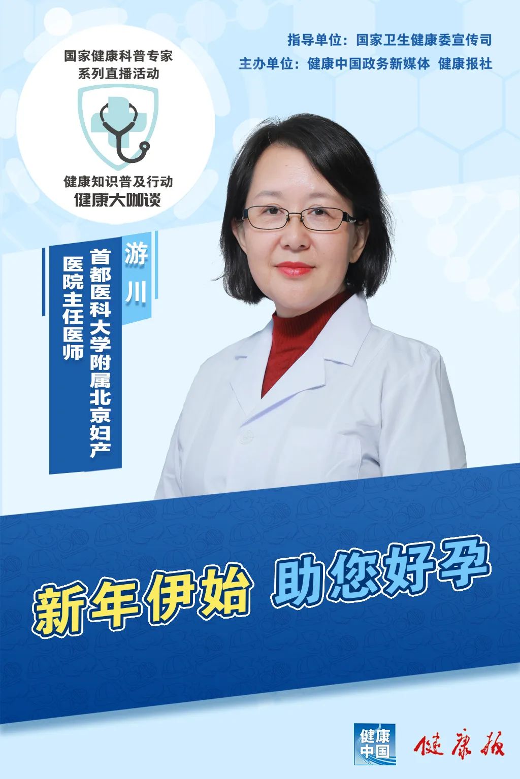 孕期指导的正确做法是_孕后生活方式指导_孕妇指导方式