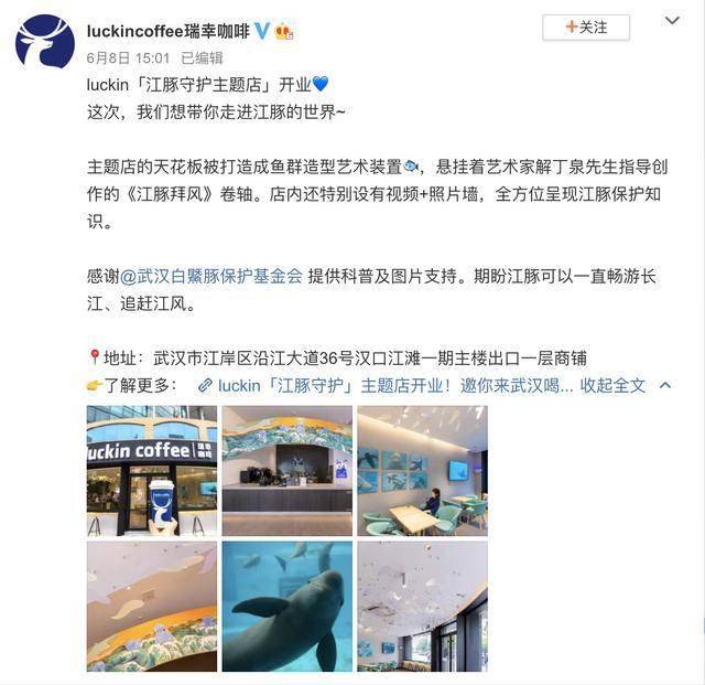 喝瑞幸咖啡的人_瑞幸咖啡不好喝_经常喝瑞幸咖啡伤身体吗