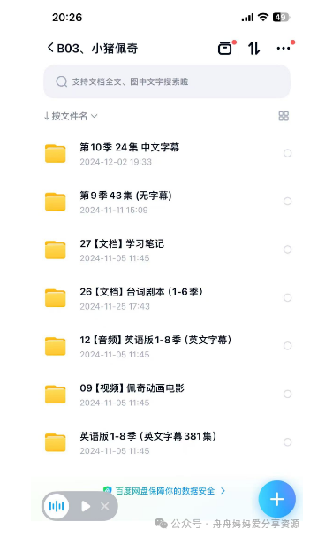 视频英文技能生活怎么做_英文视频 生活技能_生活技能英语