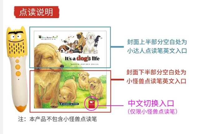 生活技能英语翻译_日常生活视频的英语_英文视频 生活技能
