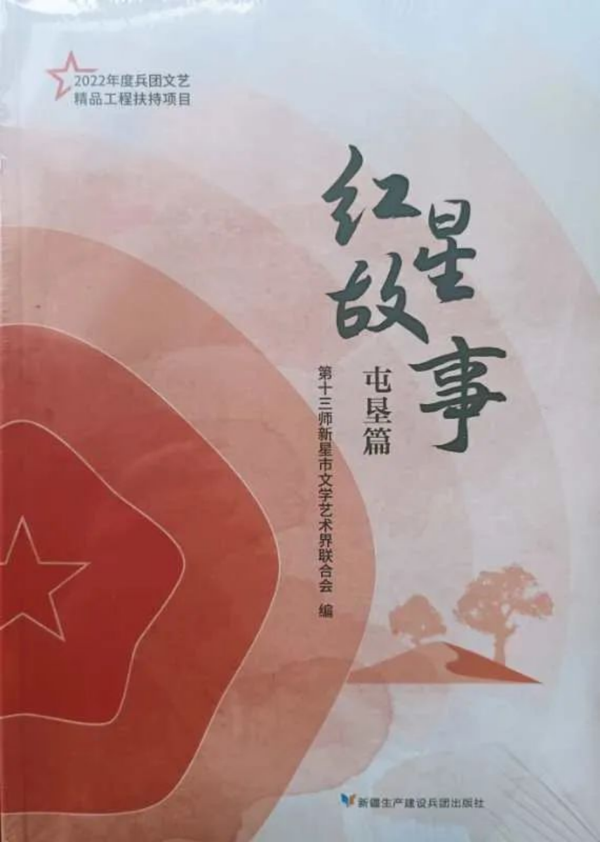 创业小故事短篇_关于创业的故事小故事_创业故事大全