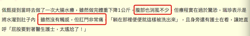 肚子胀咖啡_小肚肚加咖啡_咖啡肚胀