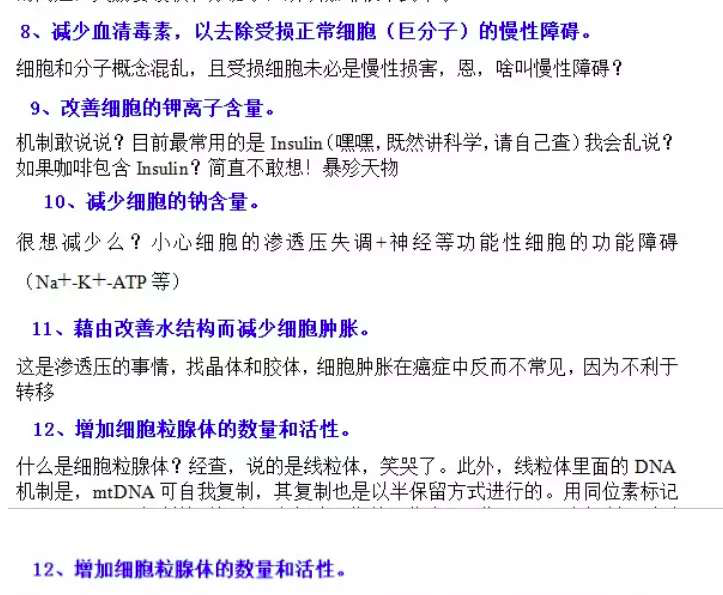 肚子胀咖啡_咖啡肚胀_小肚肚加咖啡
