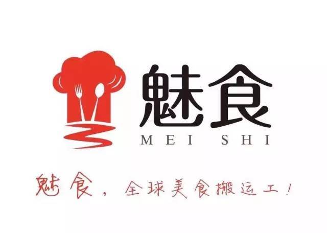 2019国际美食展览_2021美食展_国际美食中国巡展
