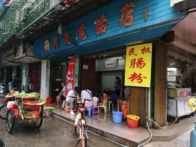 甜甜潮汕美食_潮汕甜品_潮汕的美食