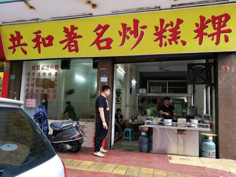 潮汕的美食_甜甜潮汕美食_潮汕甜品
