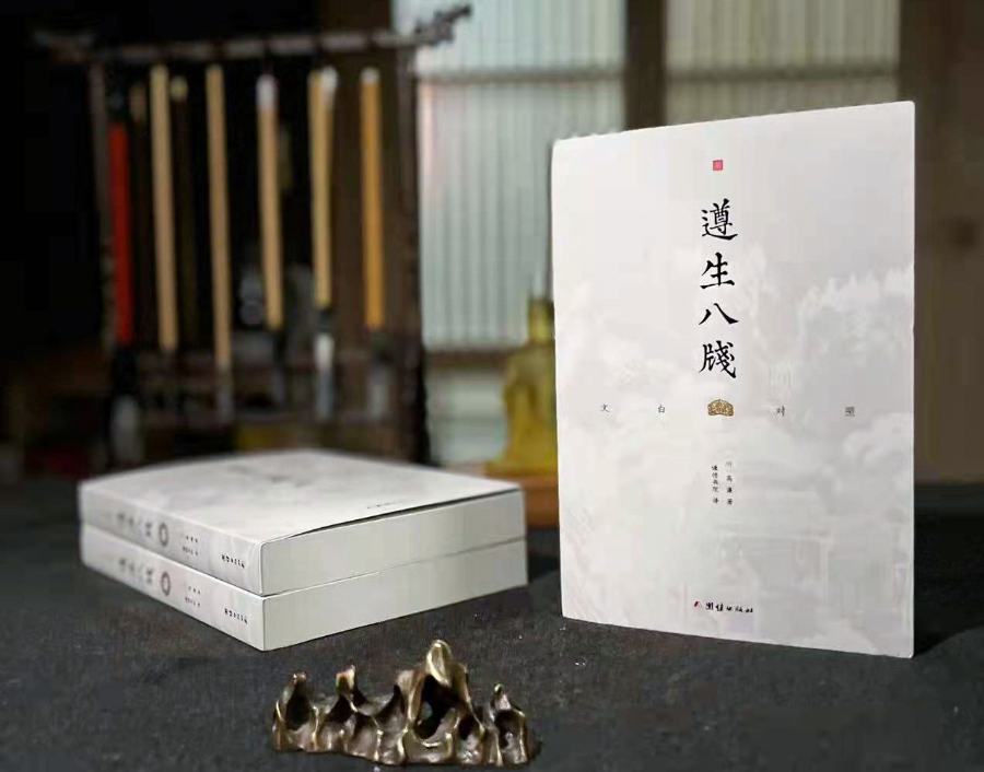 大生活百科全书_百科全书生活万象读后感_播放生活百科全书