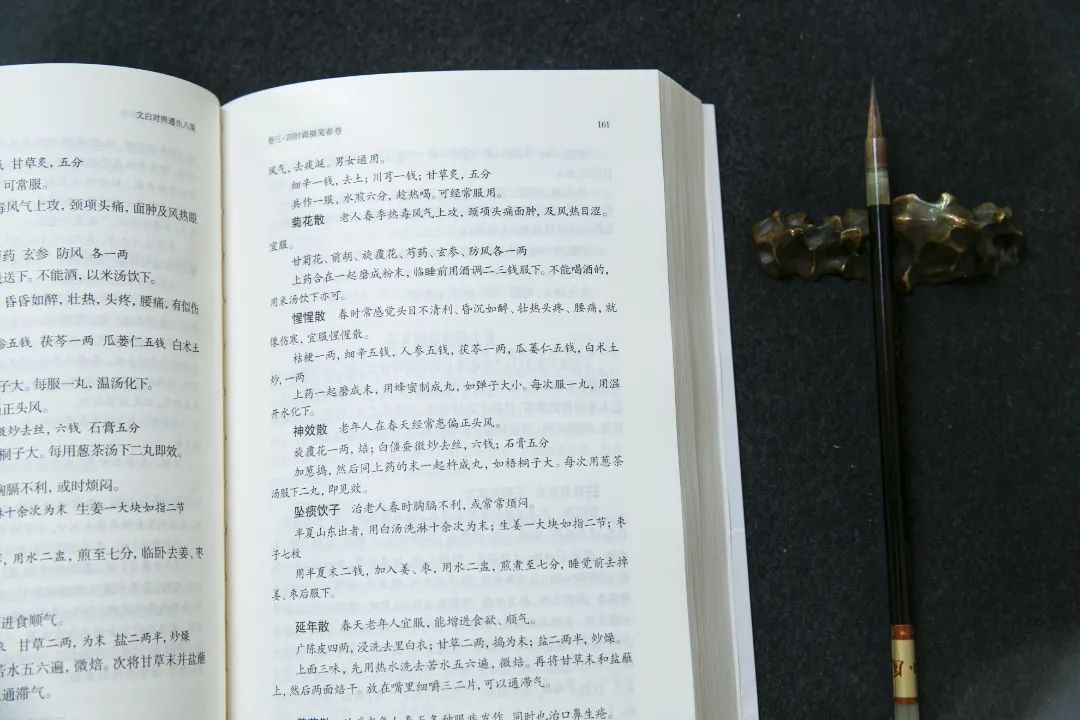 大生活百科全书_百科全书生活万象读后感_播放生活百科全书