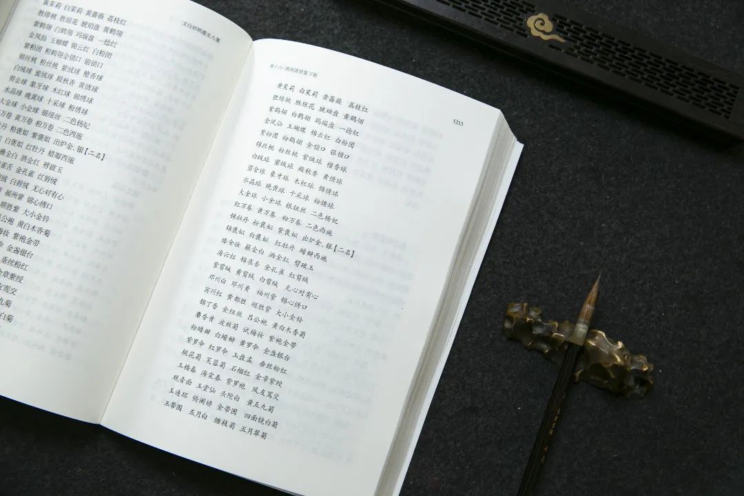播放生活百科全书_大生活百科全书_百科全书生活万象读后感