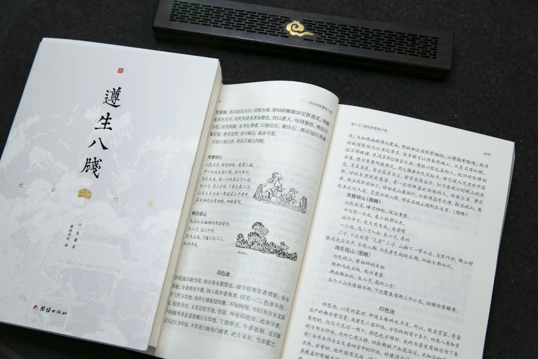 百科全书生活万象读后感_大生活百科全书_播放生活百科全书