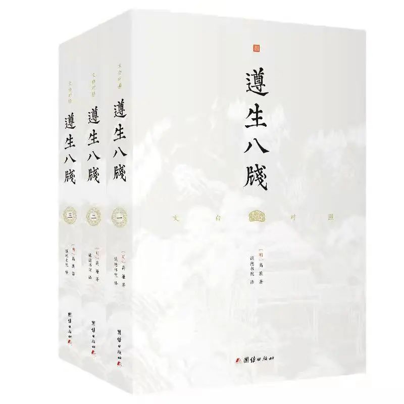 大生活百科全书_百科全书生活万象读后感_播放生活百科全书