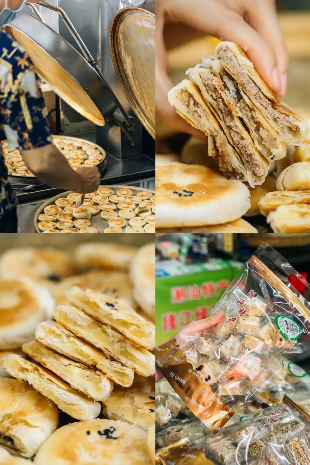 潮汕点心美食_潮汕点心做法大全有图_潮汕排名前十的点心
