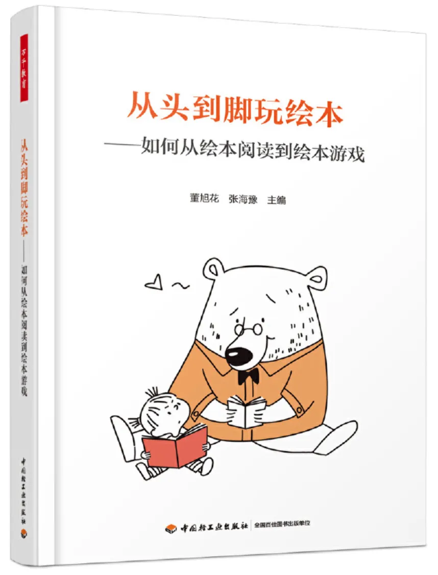 百科全书生活知识免费阅读_播放生活百科全书_大生活百科全书